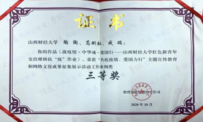 微信图片_20210105163515 微信图片_20210105163515